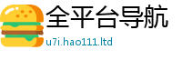 7777788888管家婆老家凤凰跟二四六香香资料期期准用途